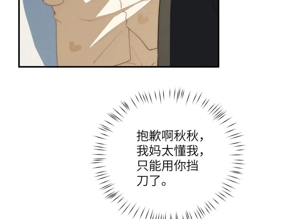 122 快睡觉83
