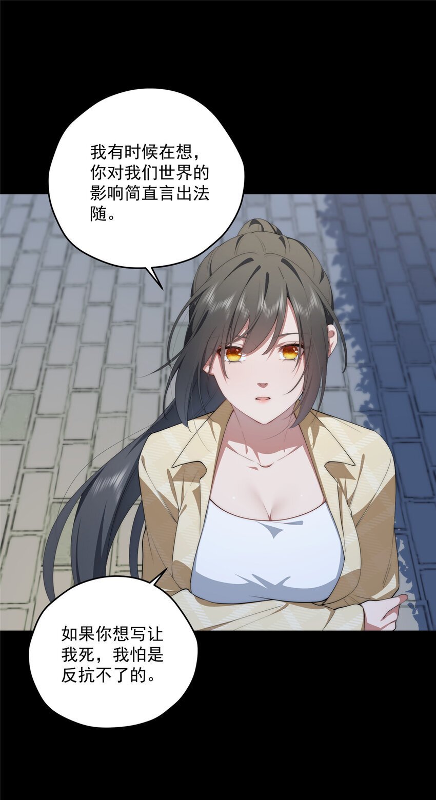 56 终有一天我是我25