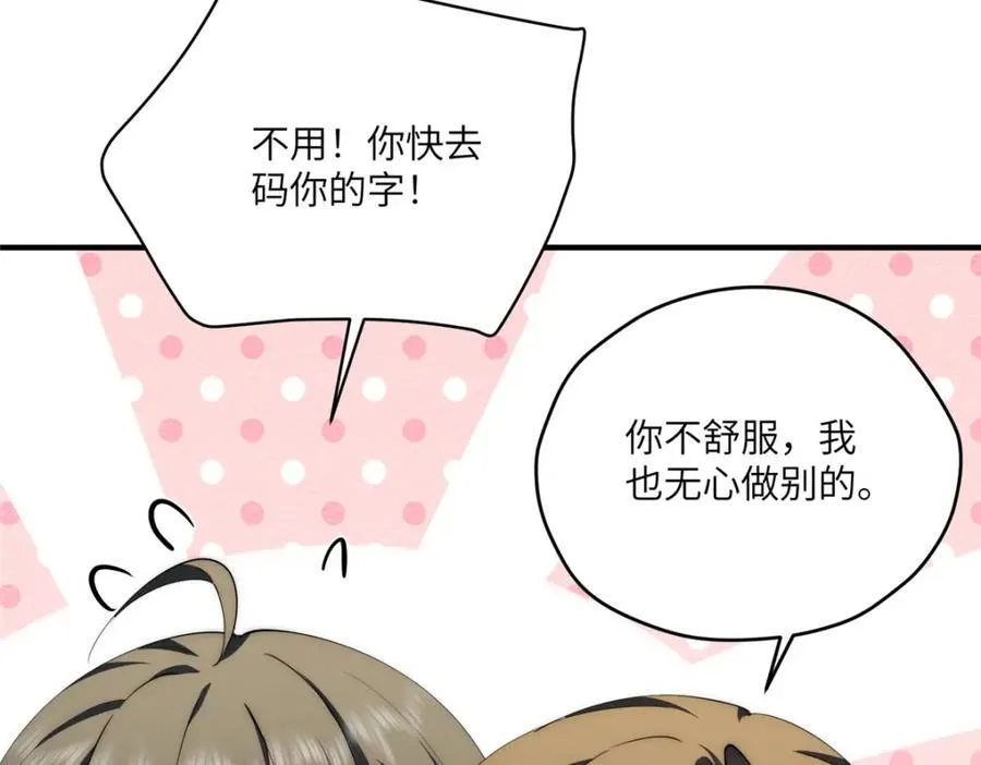 115 以幻成真67