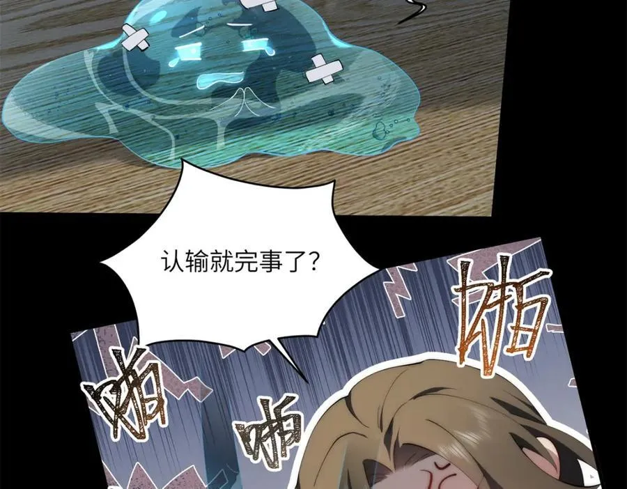 096 各显神通34