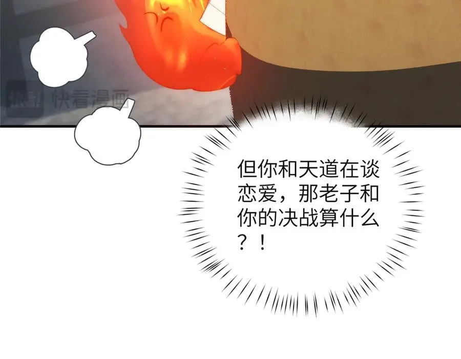 137 炎千千23