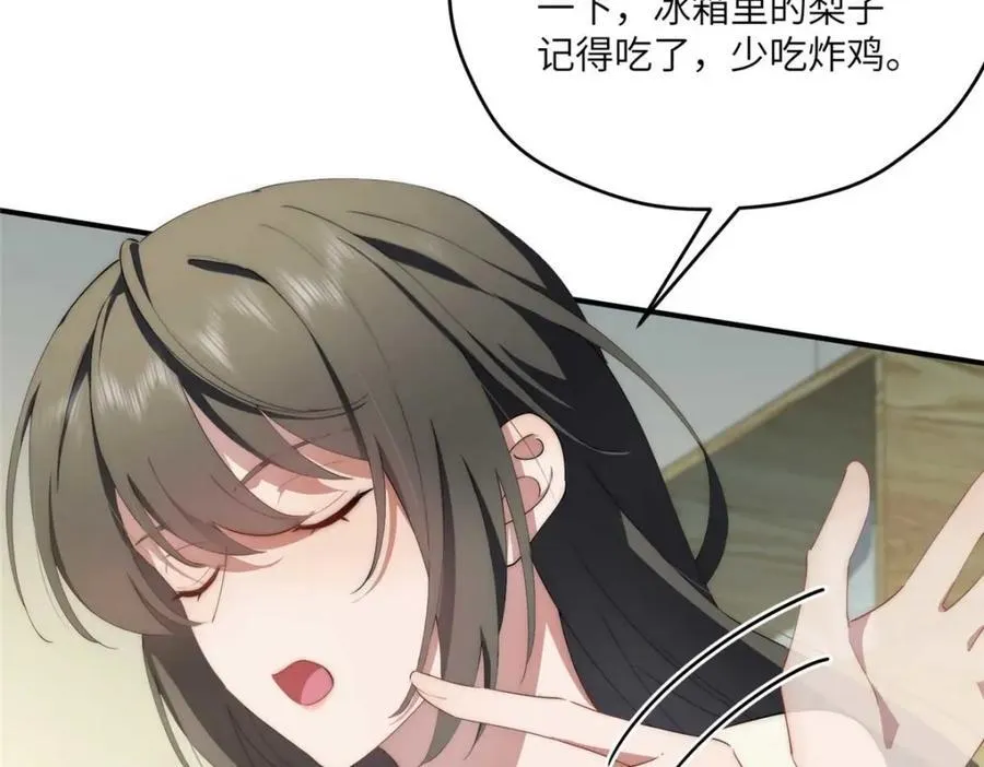 106 乖，听话77
