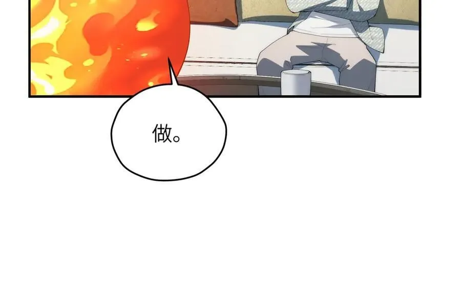 140 替天巡狩161