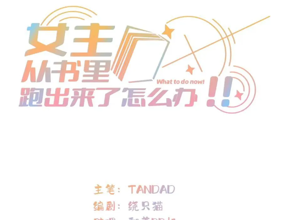 103 白兔奶糖2