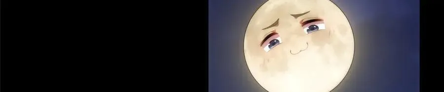 118 举杯邀明月69