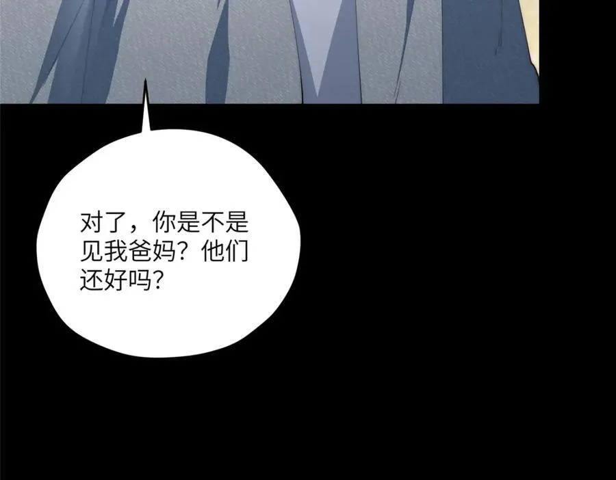 101 太在乎你23