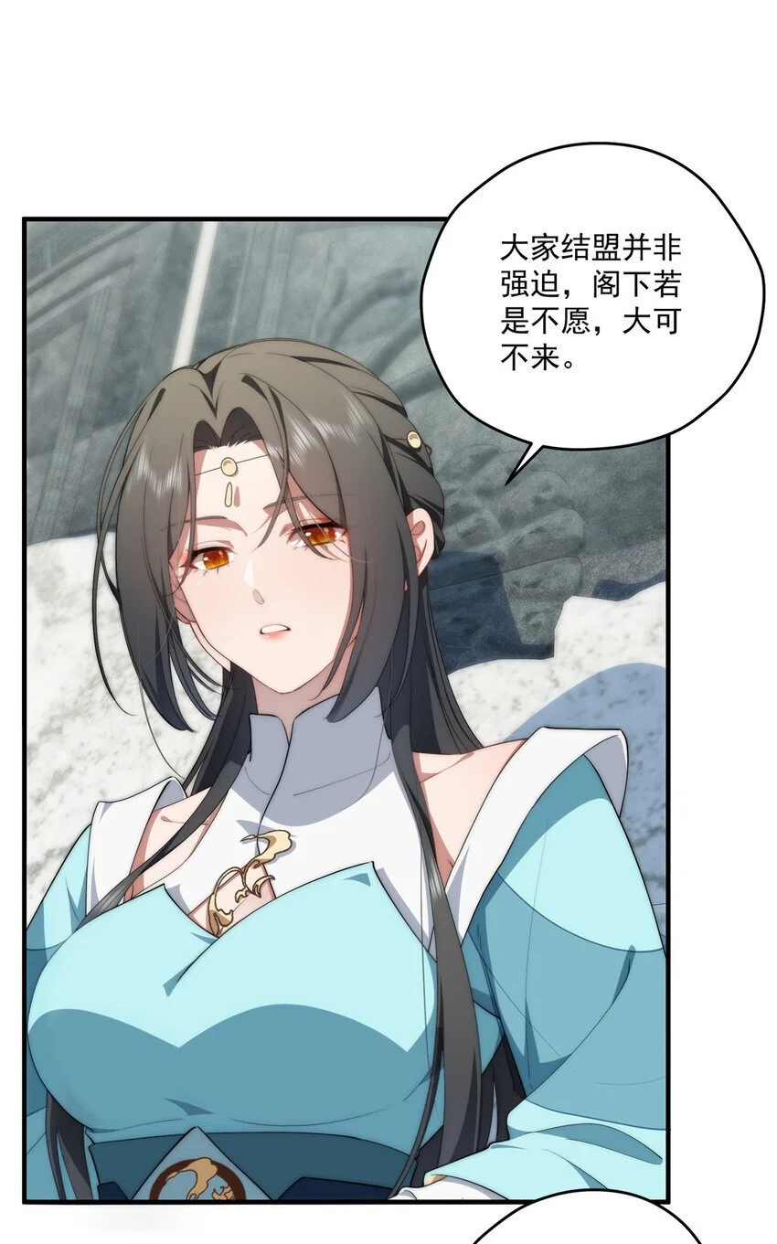69 妈妈31
