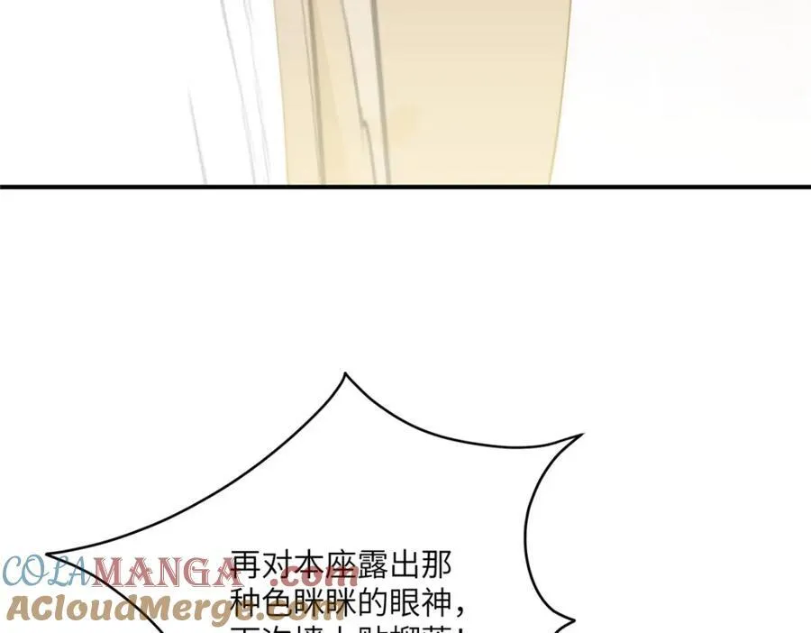 105 变天击地大法92