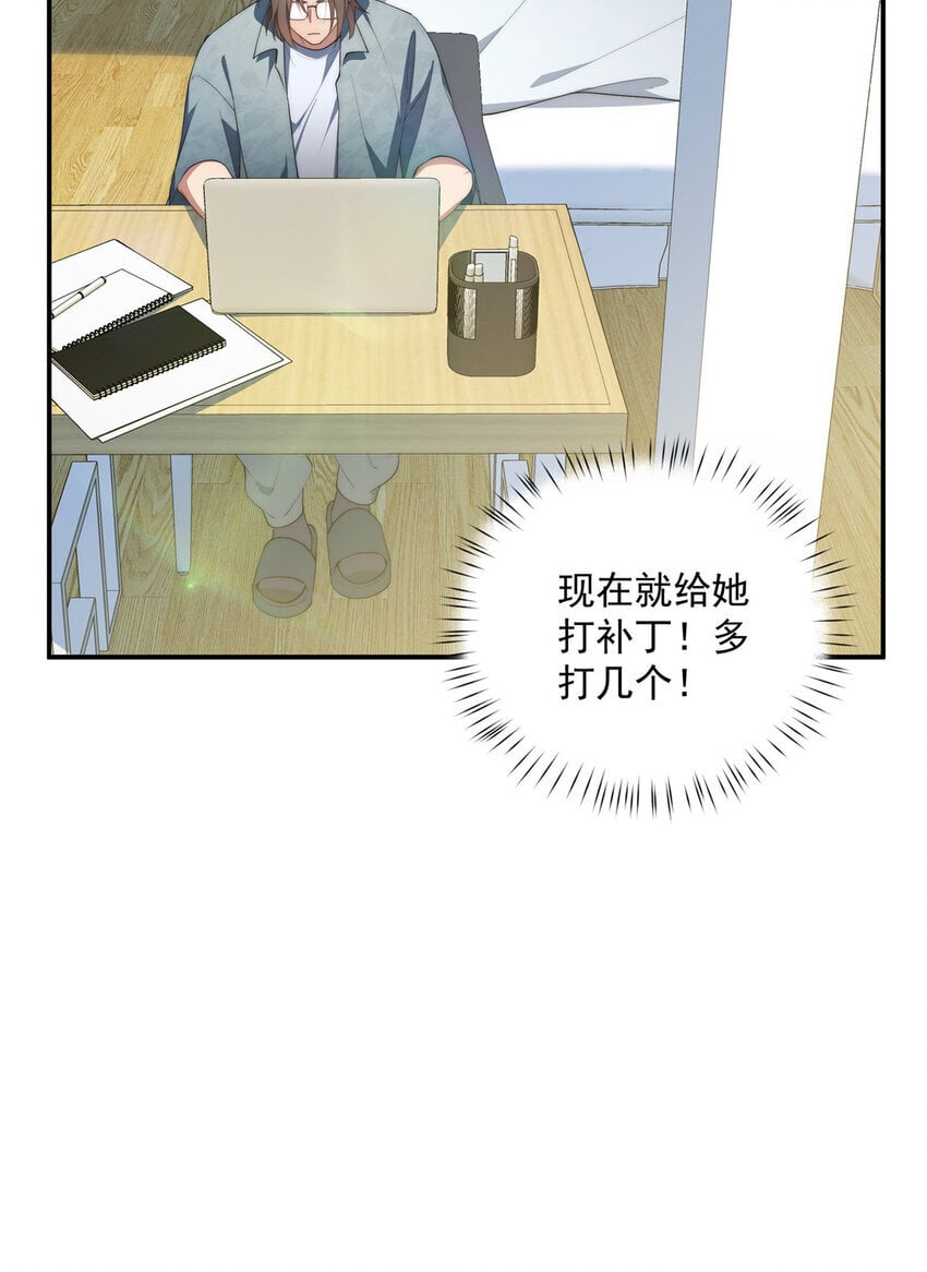 47 无心插柳柳成荫14