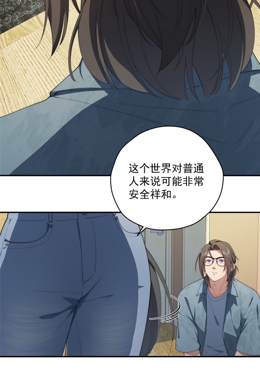 49 教学14
