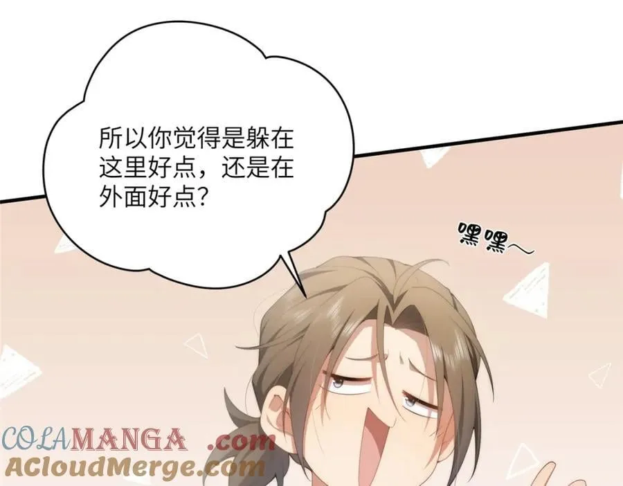 110 “天罚”112