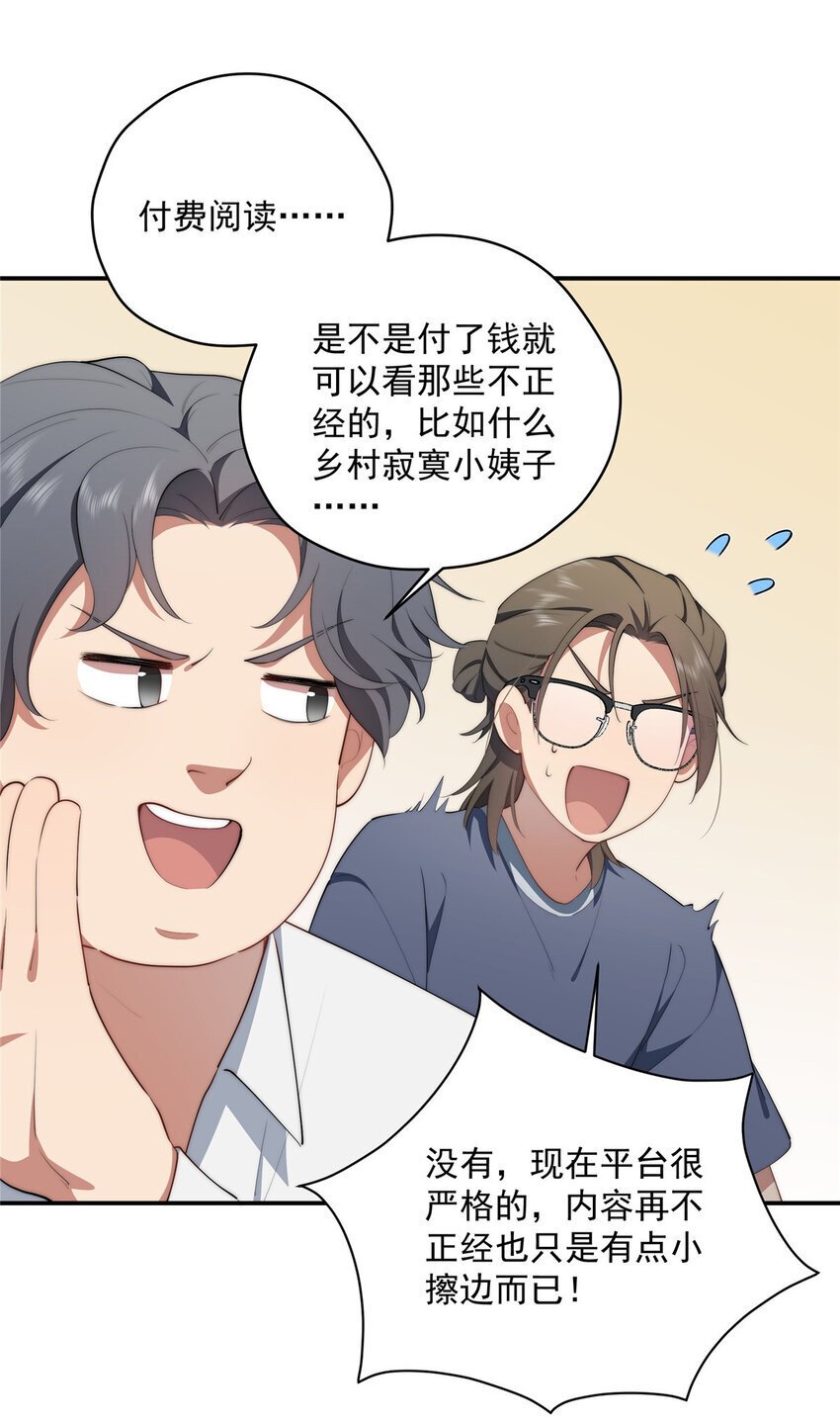 51 女粉丝9