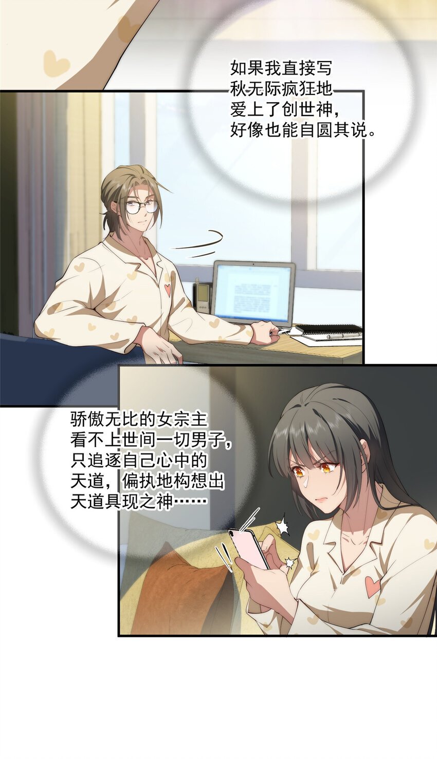 60 女管理6
