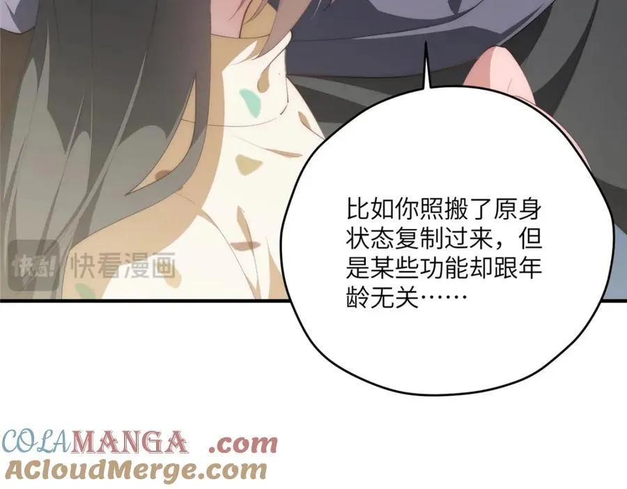 115 以幻成真52