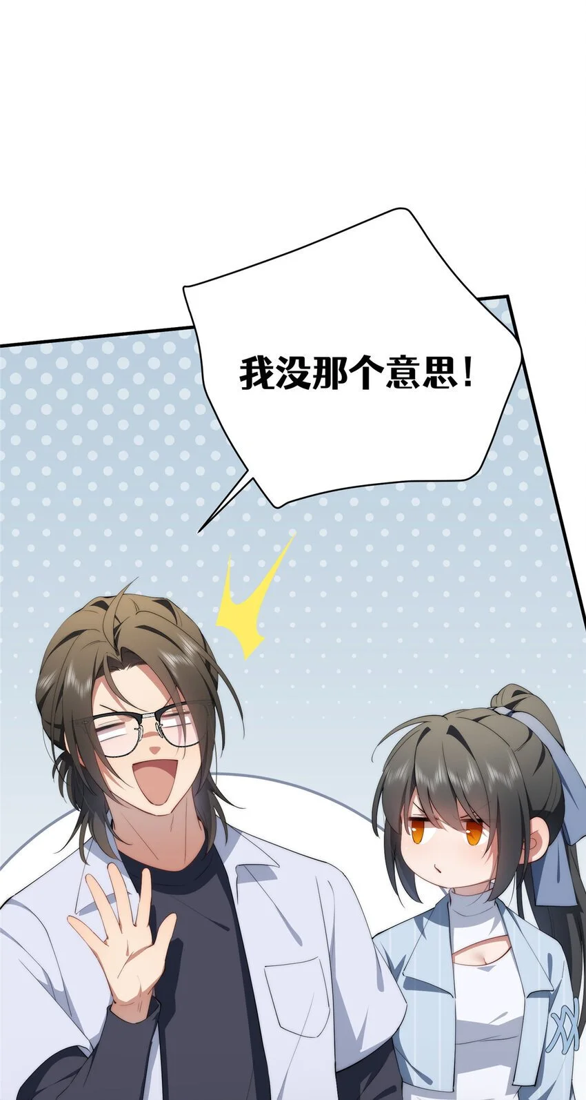 73 留影8