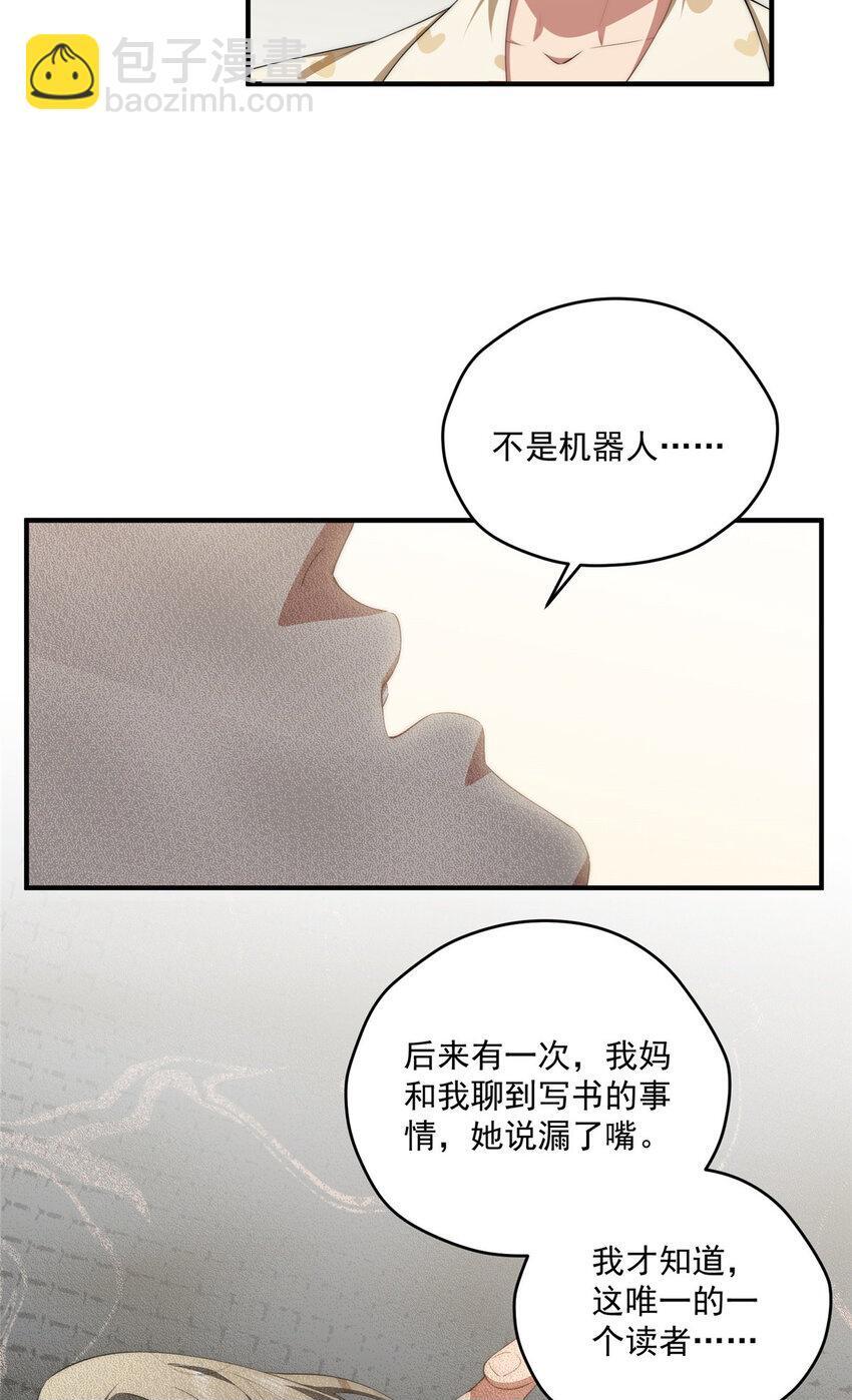 53 张奇人49