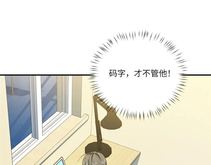 102 死傲娇43