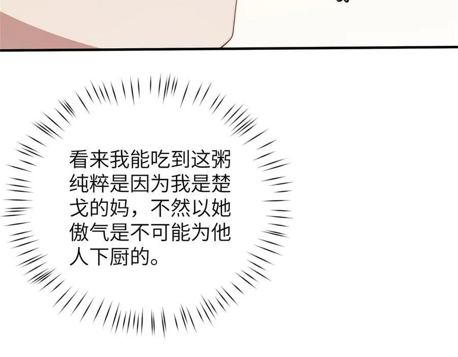 124 枕戈待旦141
