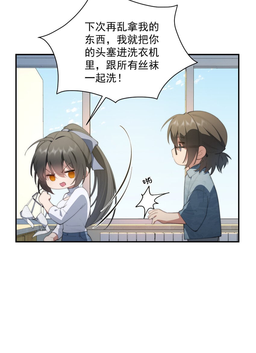 48 是你们的话先学哪种28