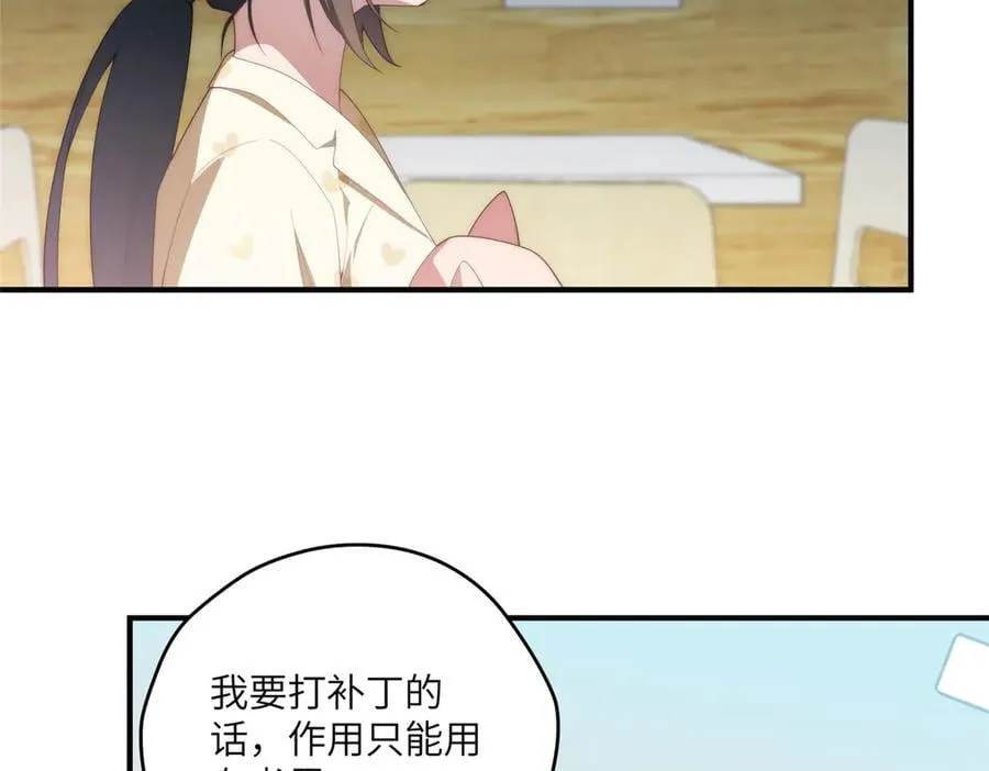 136 小火苗的踪迹23