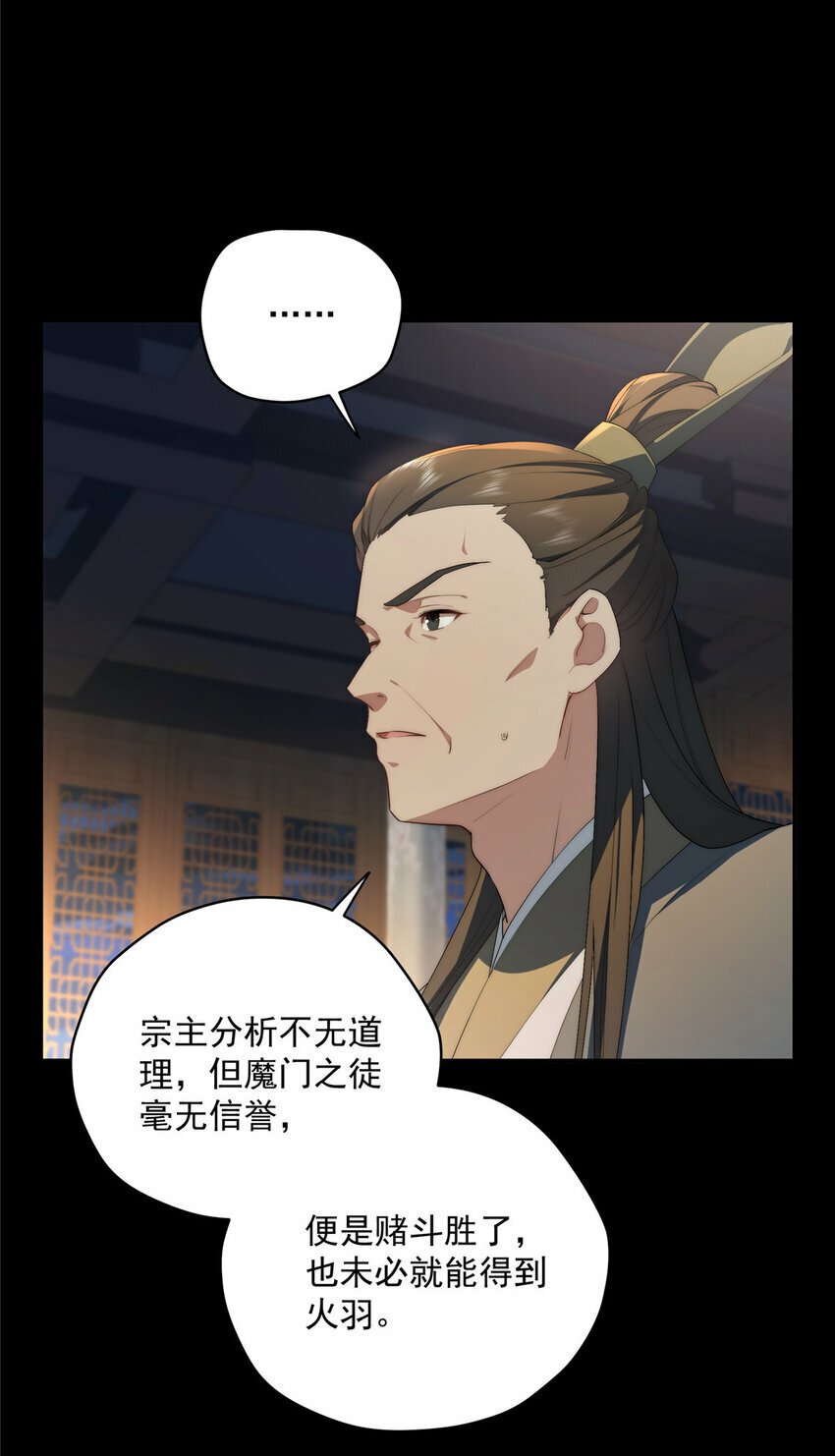 34 炼气8