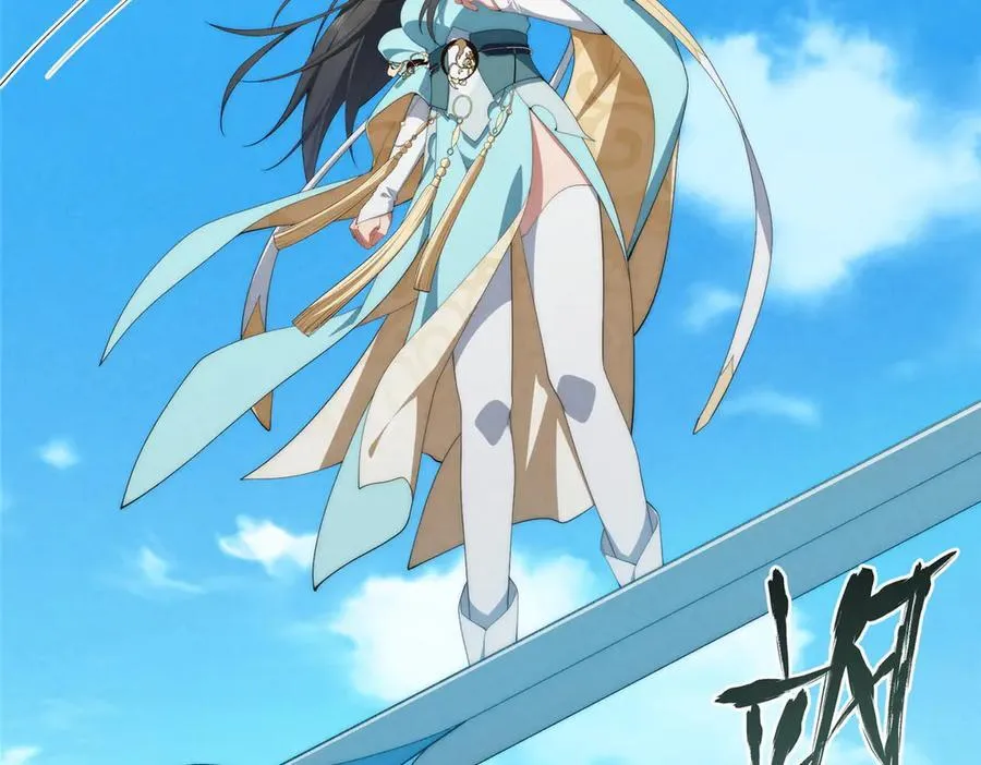 131 秋无际渡劫113