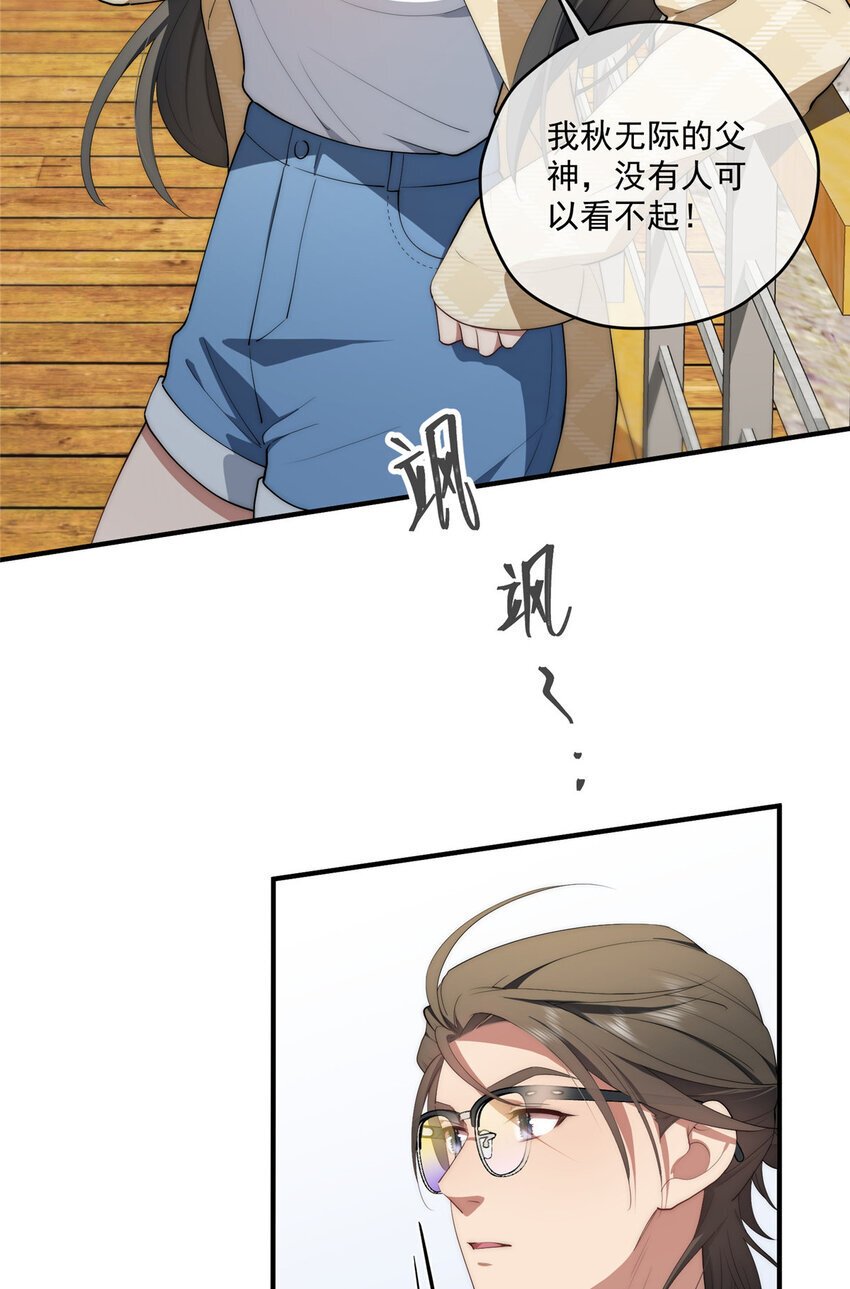 52 因为你喜欢8