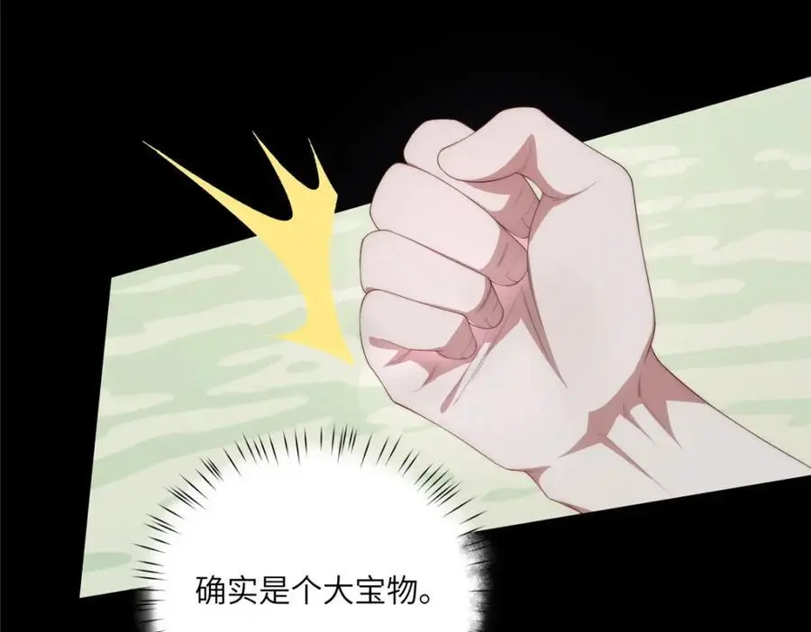 94 走进你我的世界46
