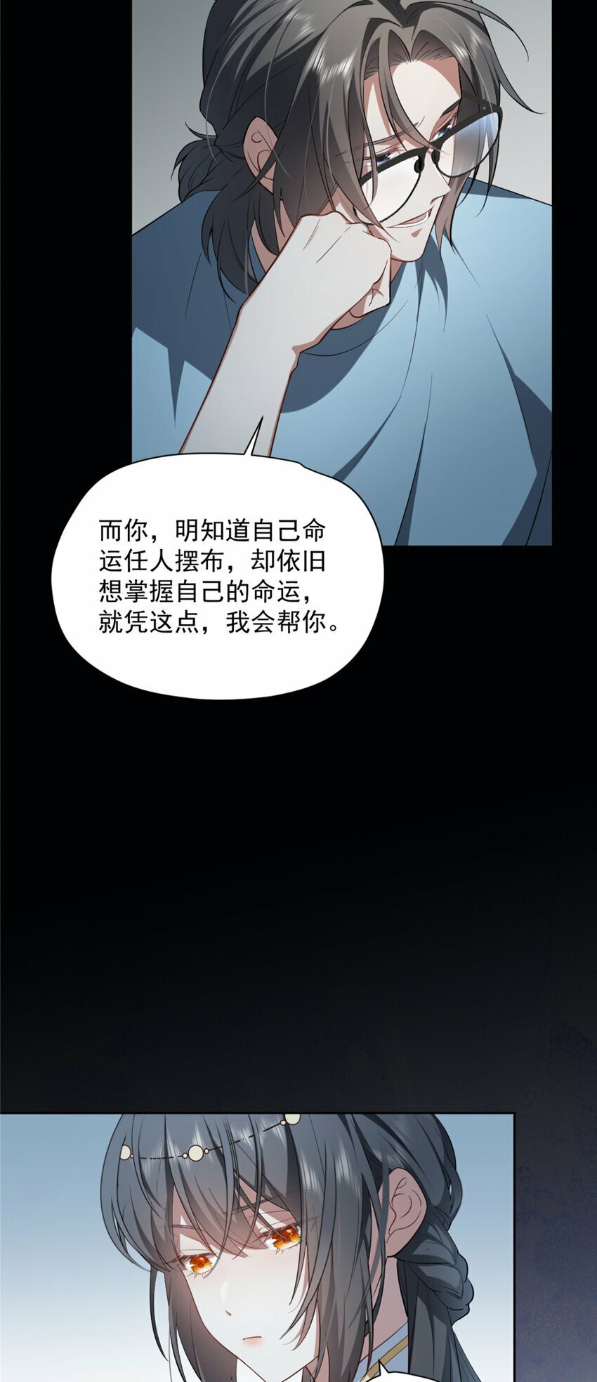 06 0623