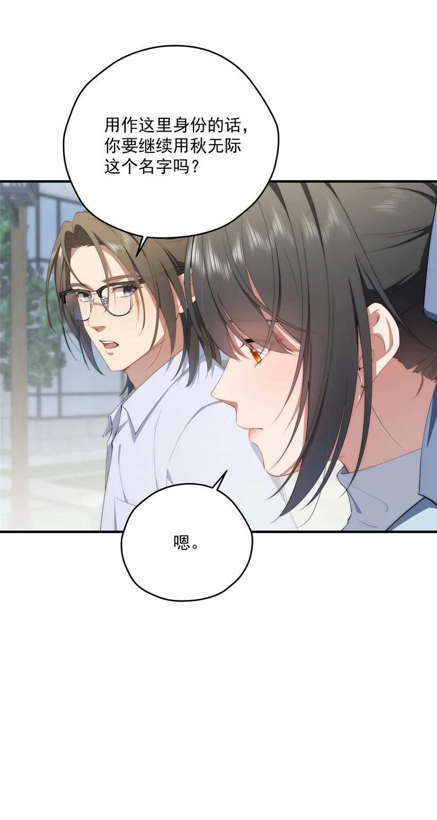 73 留影5