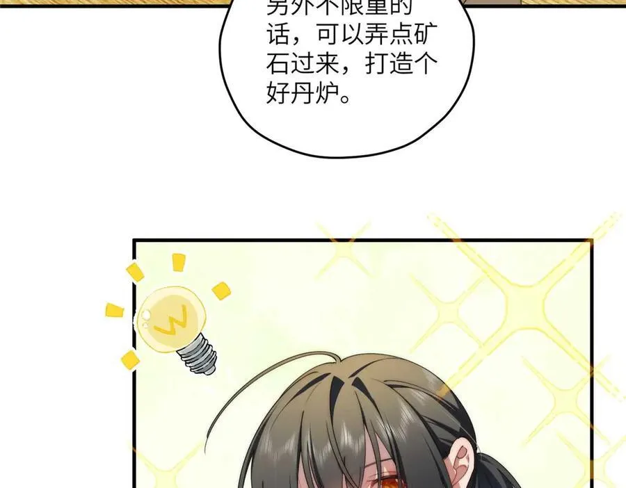 135 失控19