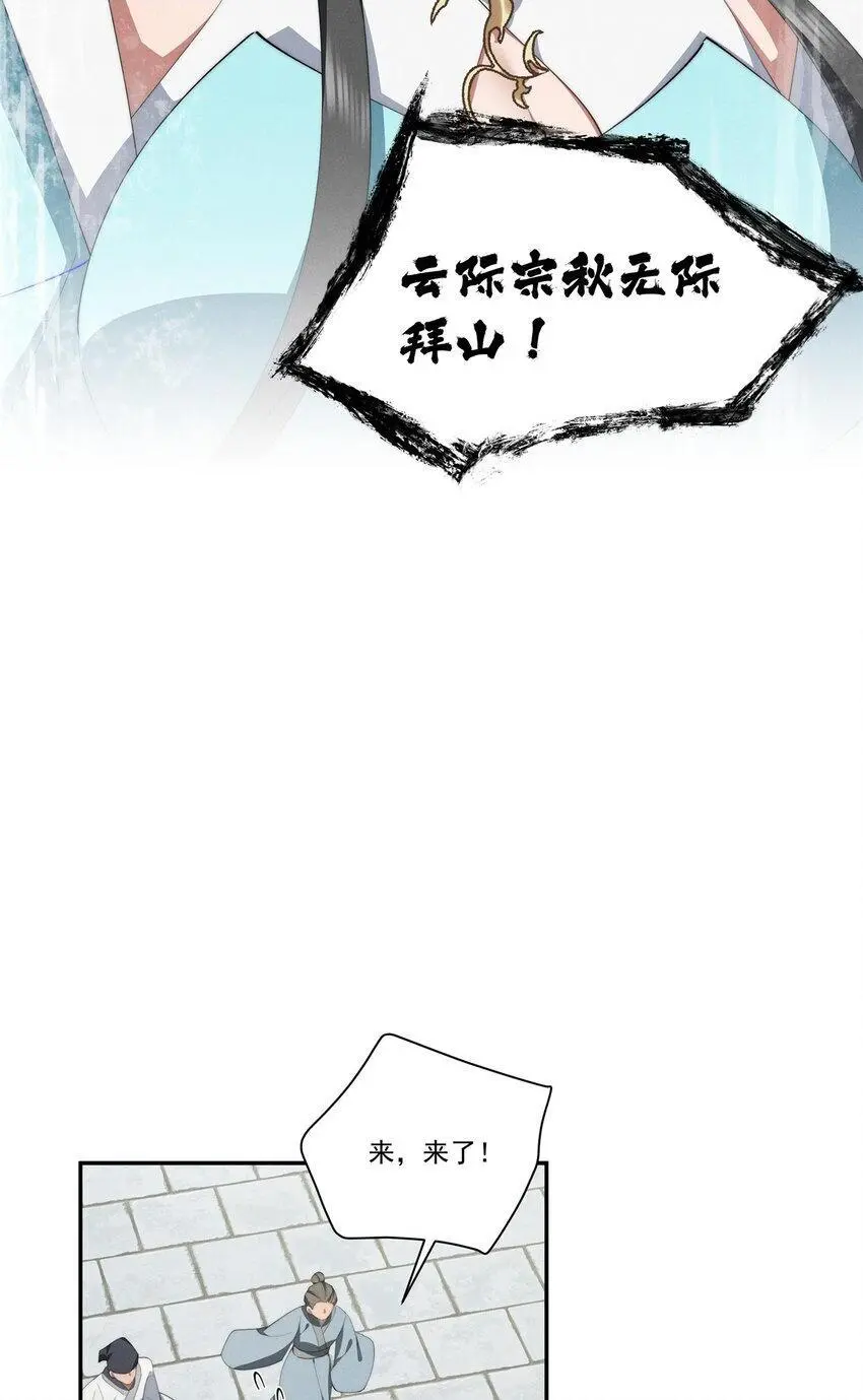 82 她的搜索记录34