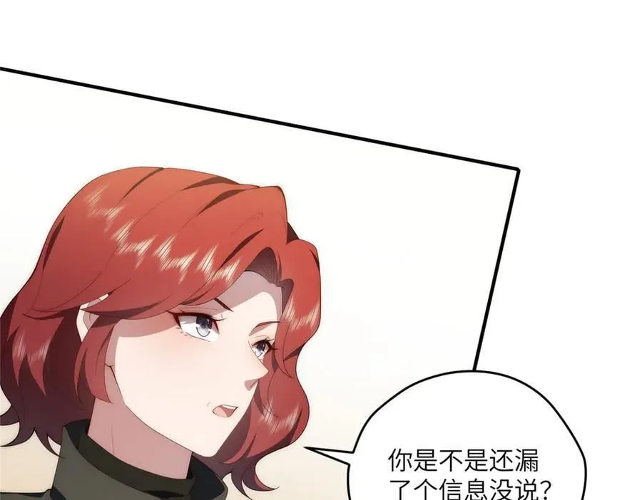 121 我喜欢她58