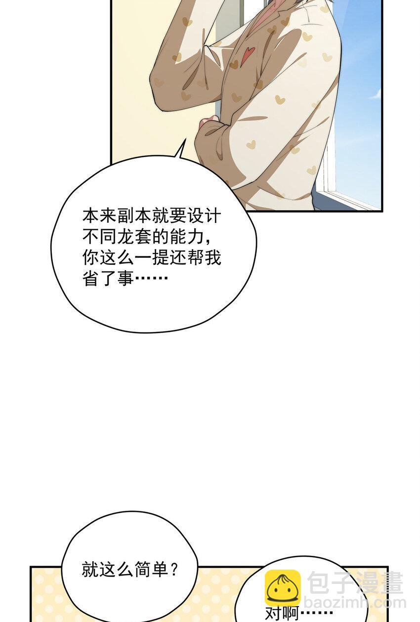 46 家19