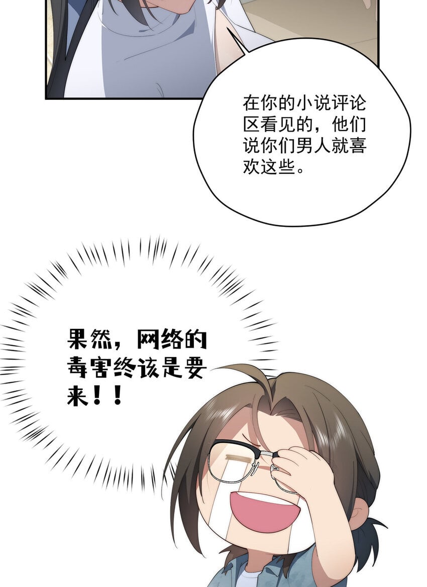 48 是你们的话先学哪种26