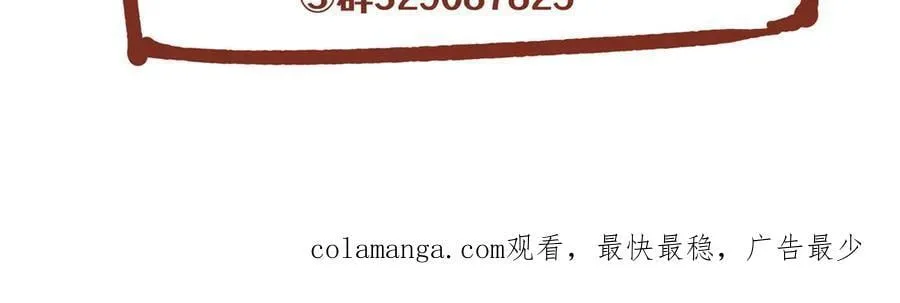 136 小火苗的踪迹118