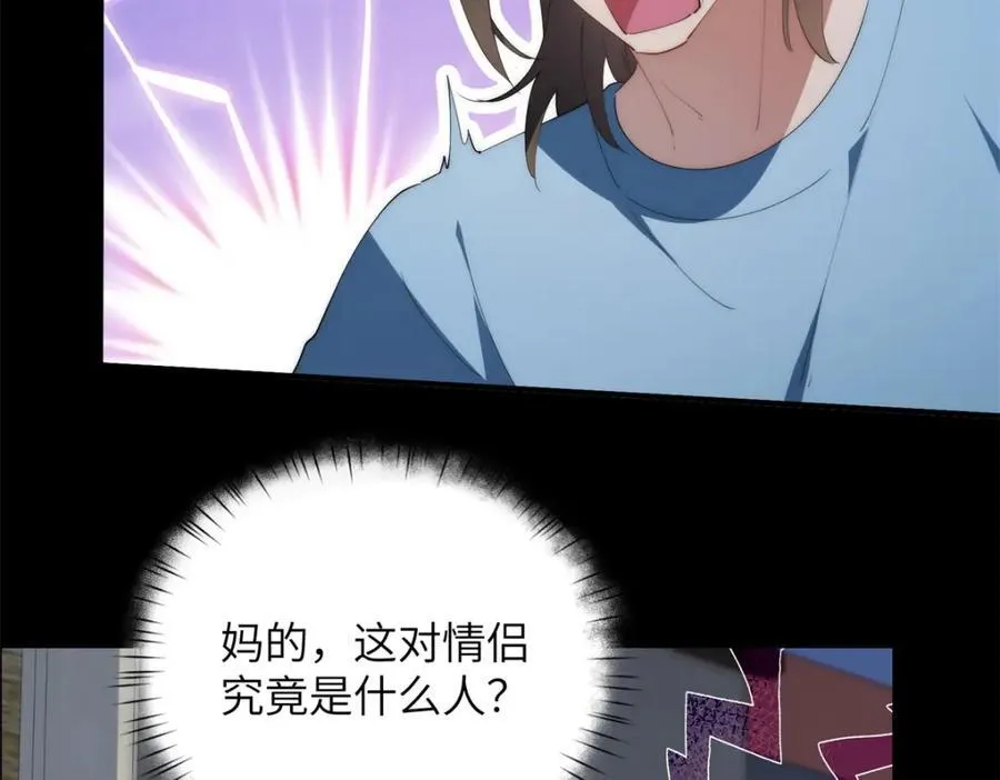 096 各显神通21