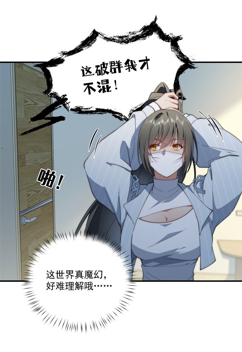 60 女管理36