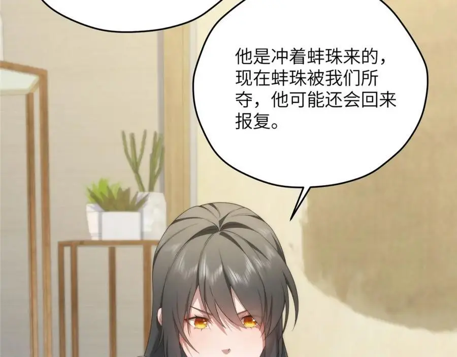 94 走进你我的世界94