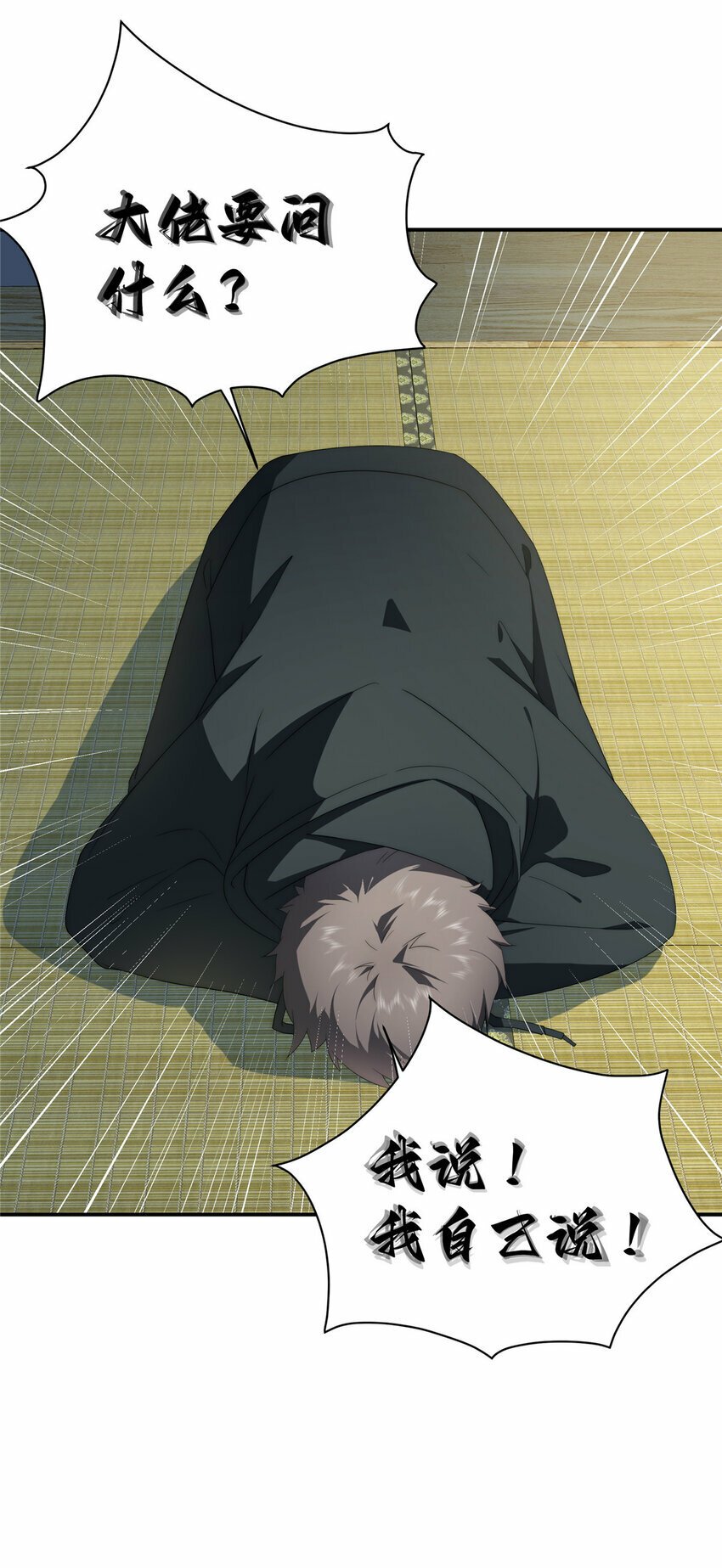 28 2822