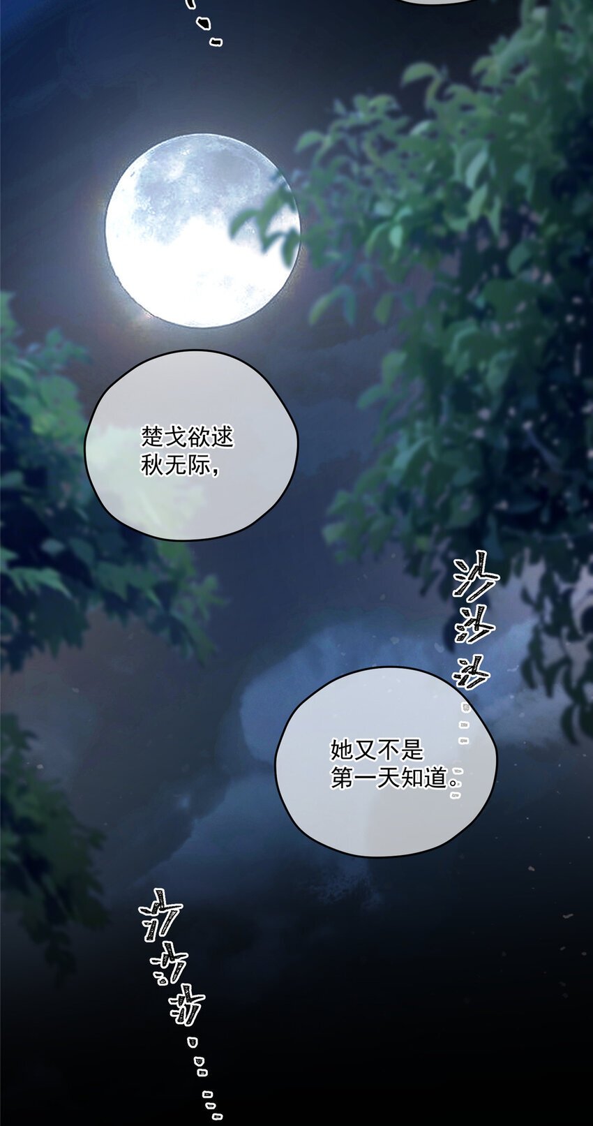57 漫步7