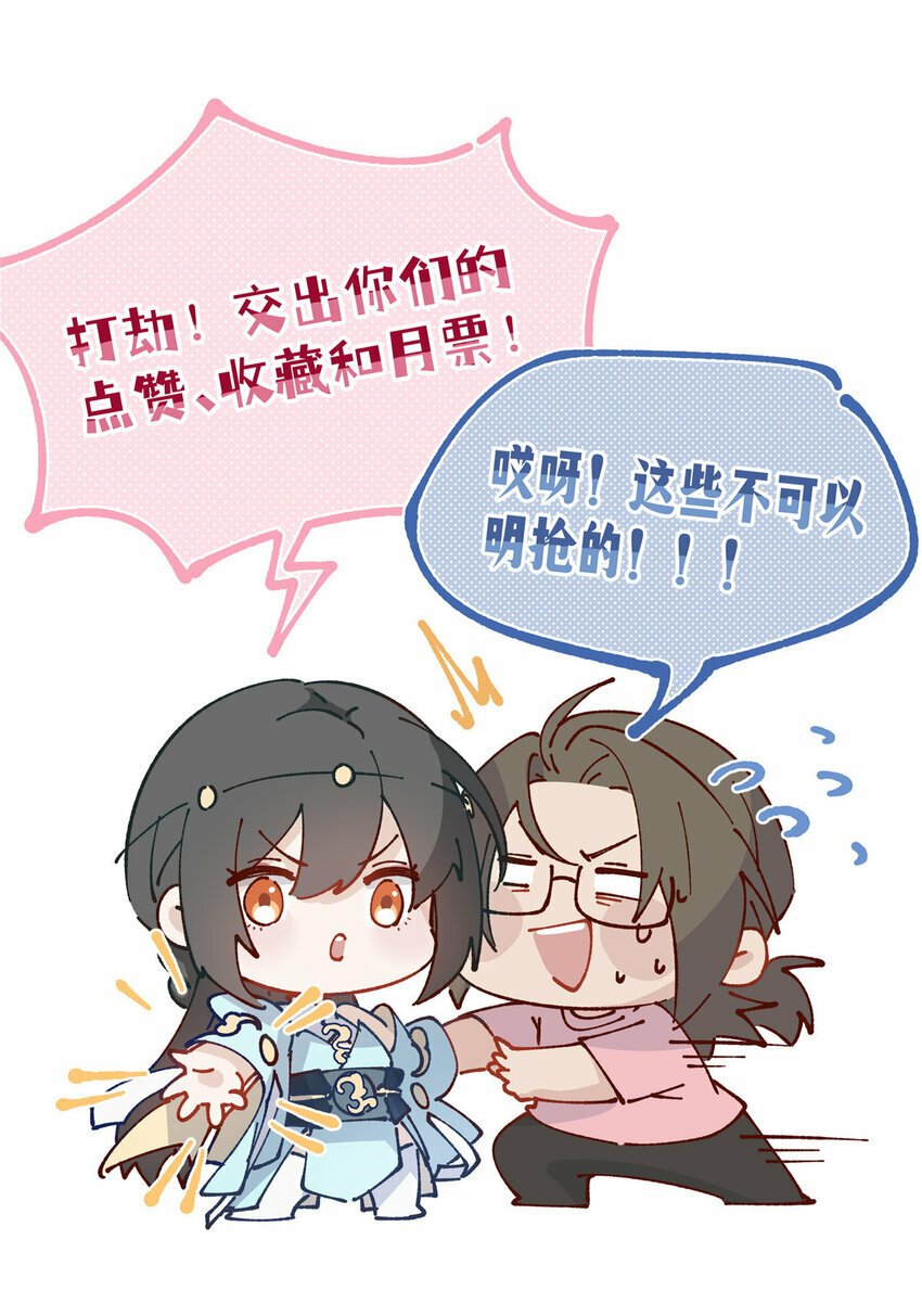 34 炼气48