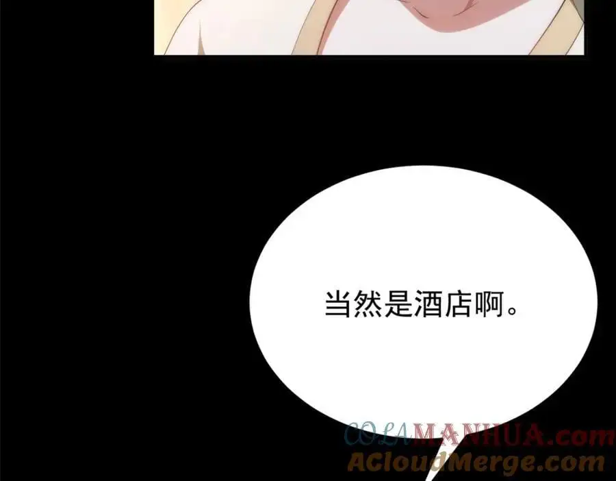 92 当然是住酒店啊164