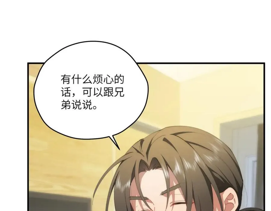 116 我想和你生孩子26