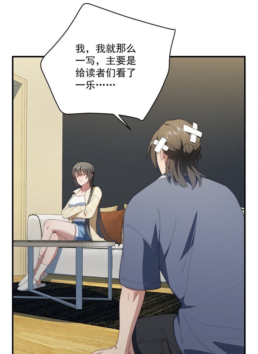 52 因为你喜欢15
