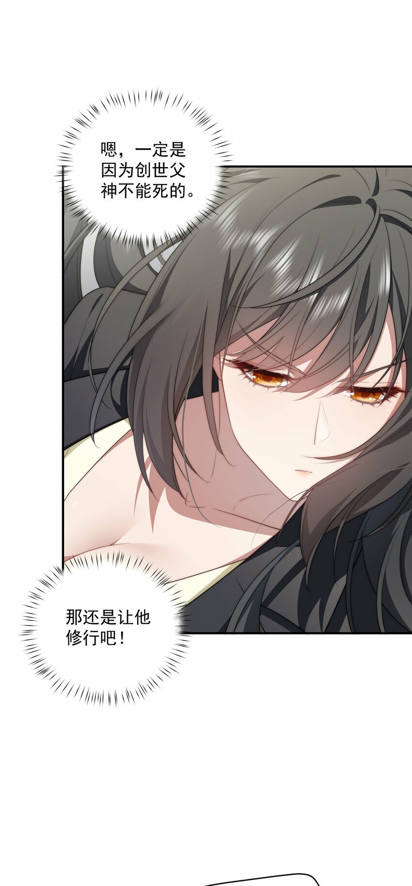 25 2529