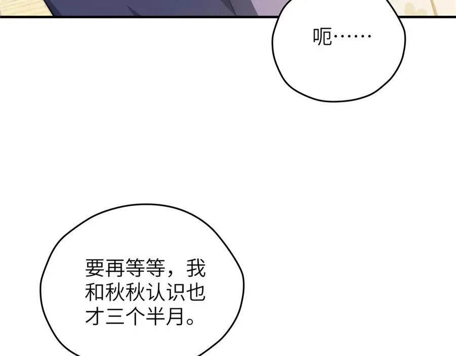 124 枕戈待旦77