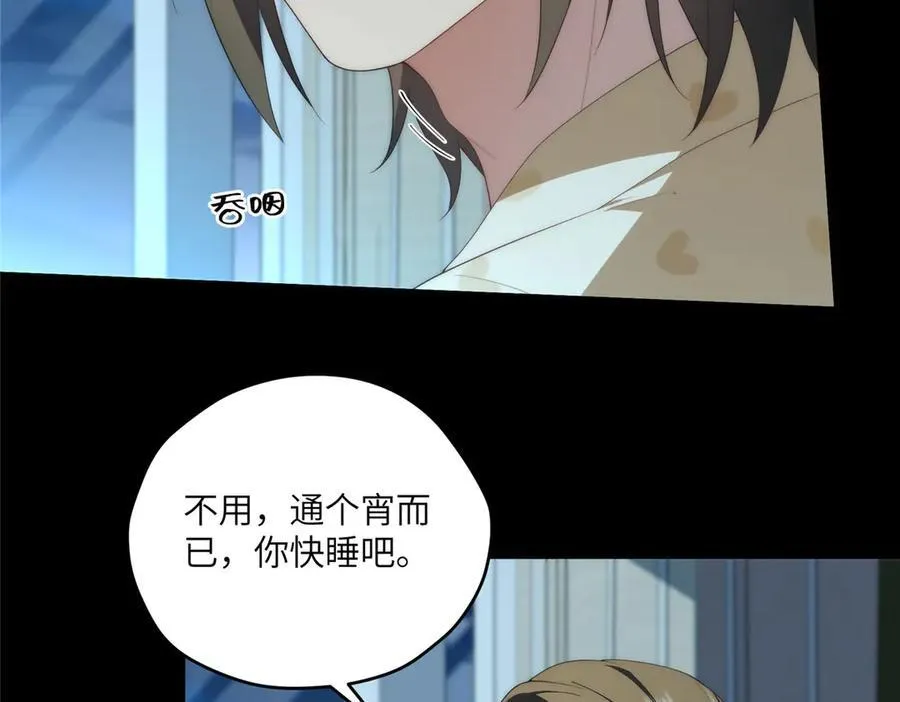 123 确认关系19
