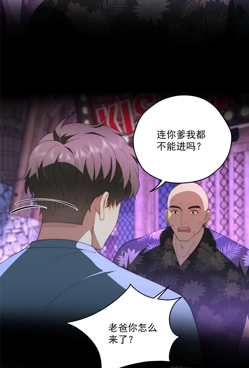 66 另一些人的七夕33