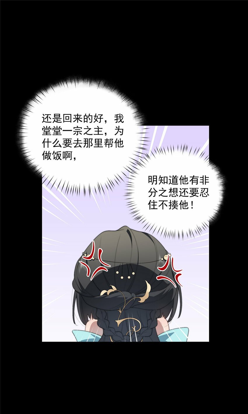 33 共同的道32